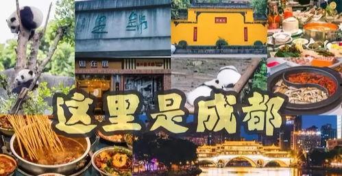 娱乐吃瓜群成都