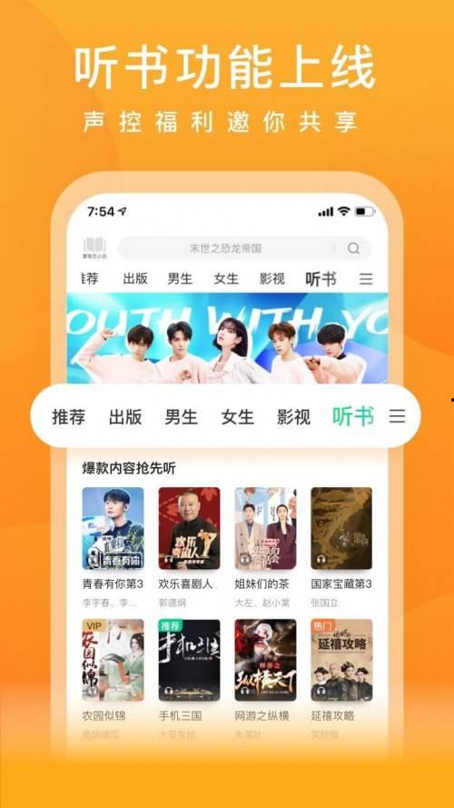 娱乐高质量吃瓜小说,娱乐圈幕后风云录